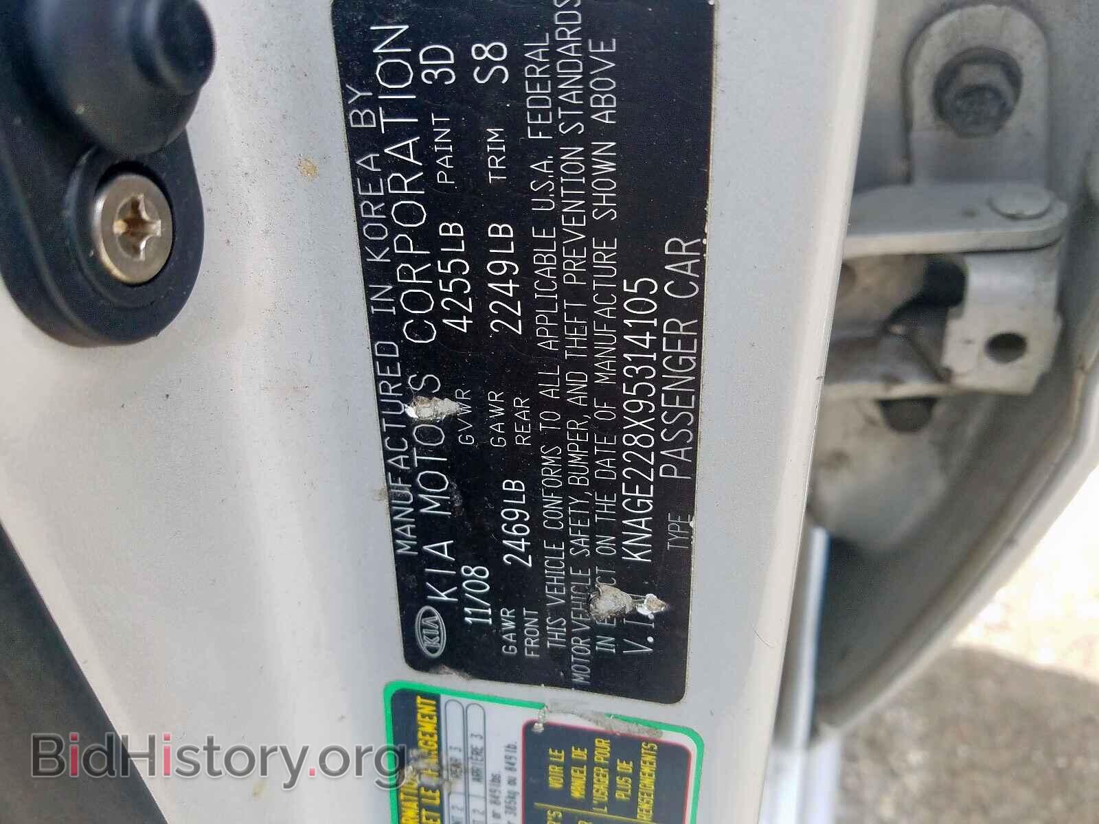 2009 KIA OPTIMA - VIN: KNAGE228X95314105 - Фото 10