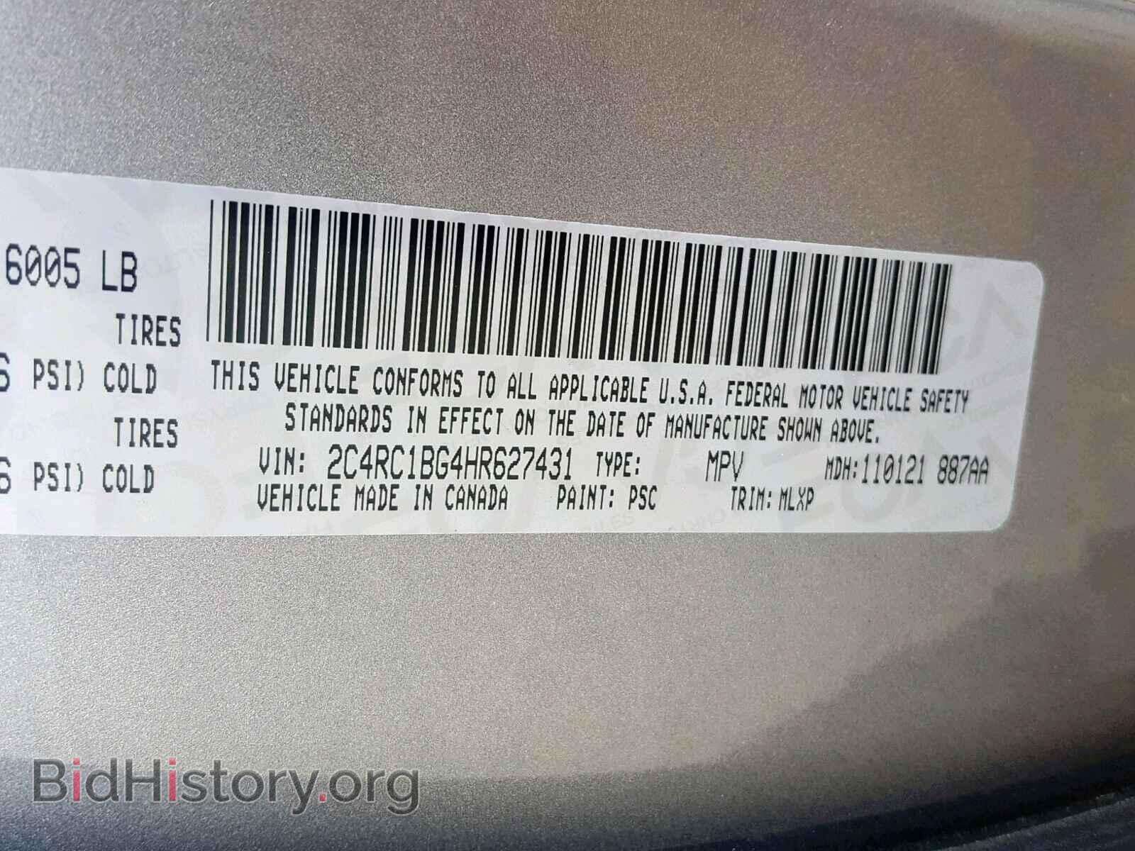 2017 CHRYSLER PACIFICA T - VIN: 2C4RC1BG4HR627431 - Photo 10