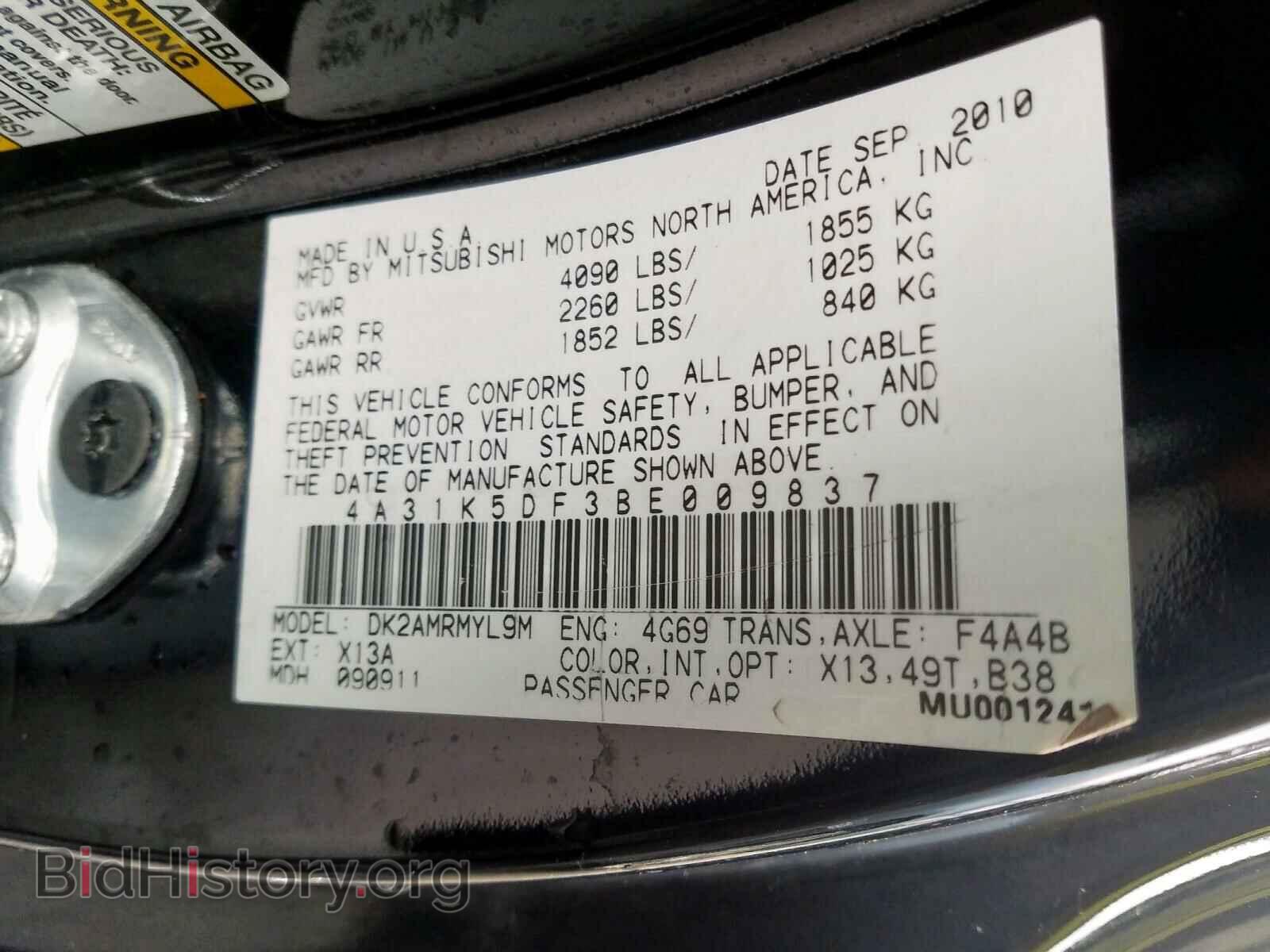 2011 MITSUBISHI ECLIPSE - VIN: 4A31K5DF3BE009837 - Фото 10