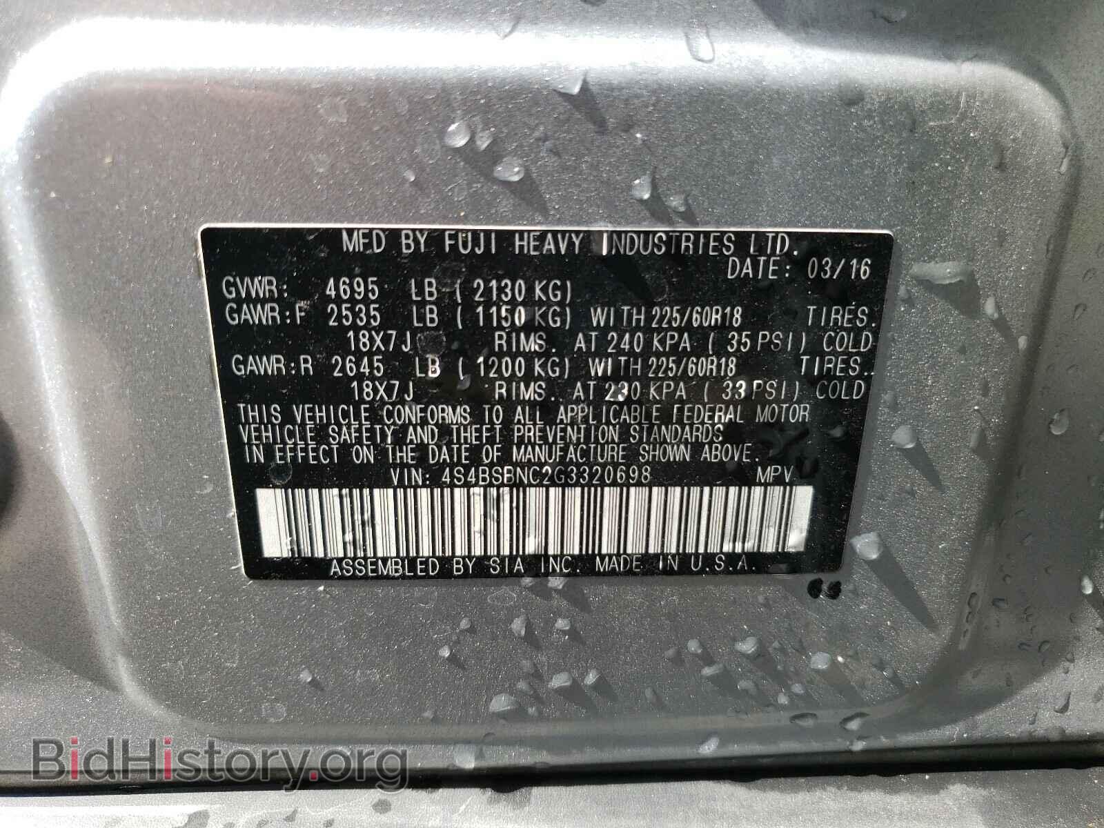 2016 SUBARU OUTBACK - VIN: 4S4BSBNC2G3320698 - Фото 10