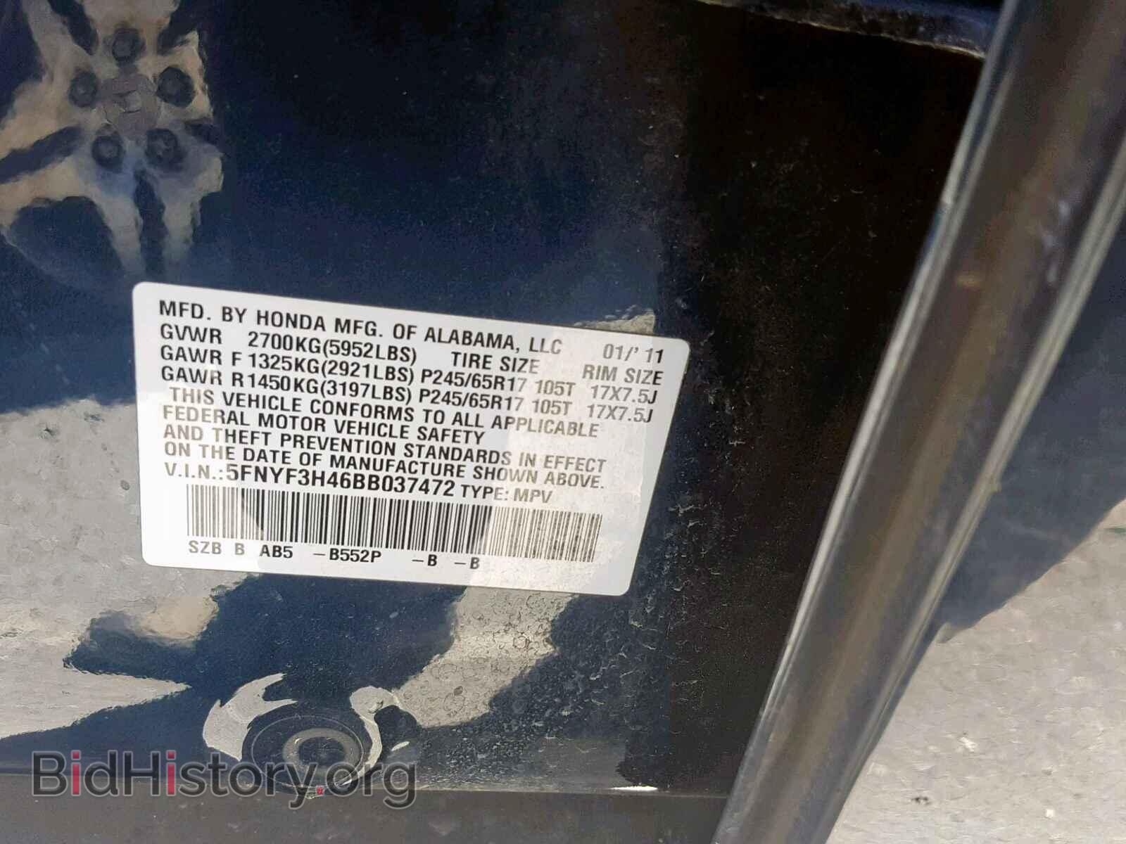 2011 HONDA PILOT EX - VIN: 5FNYF3H46BB037472 - Фото 10