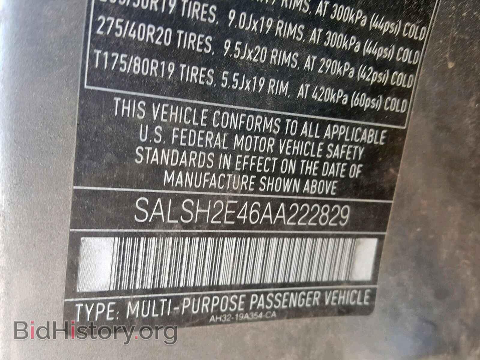 2010 LAND ROVER RANGE ROVE - VIN: SALSH2E46AA222829 - Фото 10