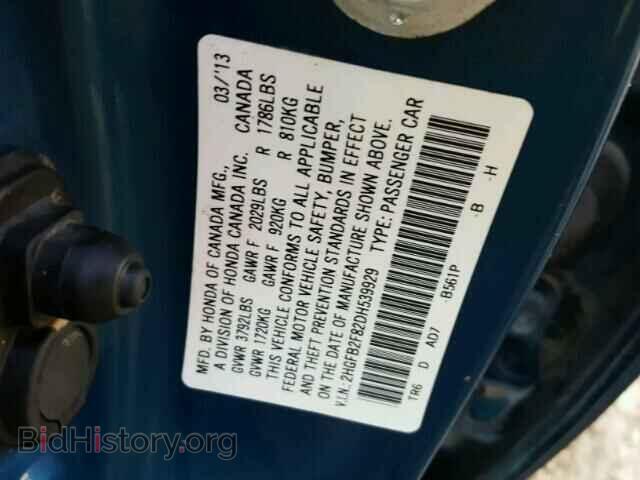 2013 HONDA CIVIC - VIN: 2HGFB2F82DH539929 - Фото 10
