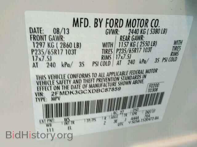 2013 FORD EDGE - VIN: 2FMDK3GCXDBC87859 - Фото 10
