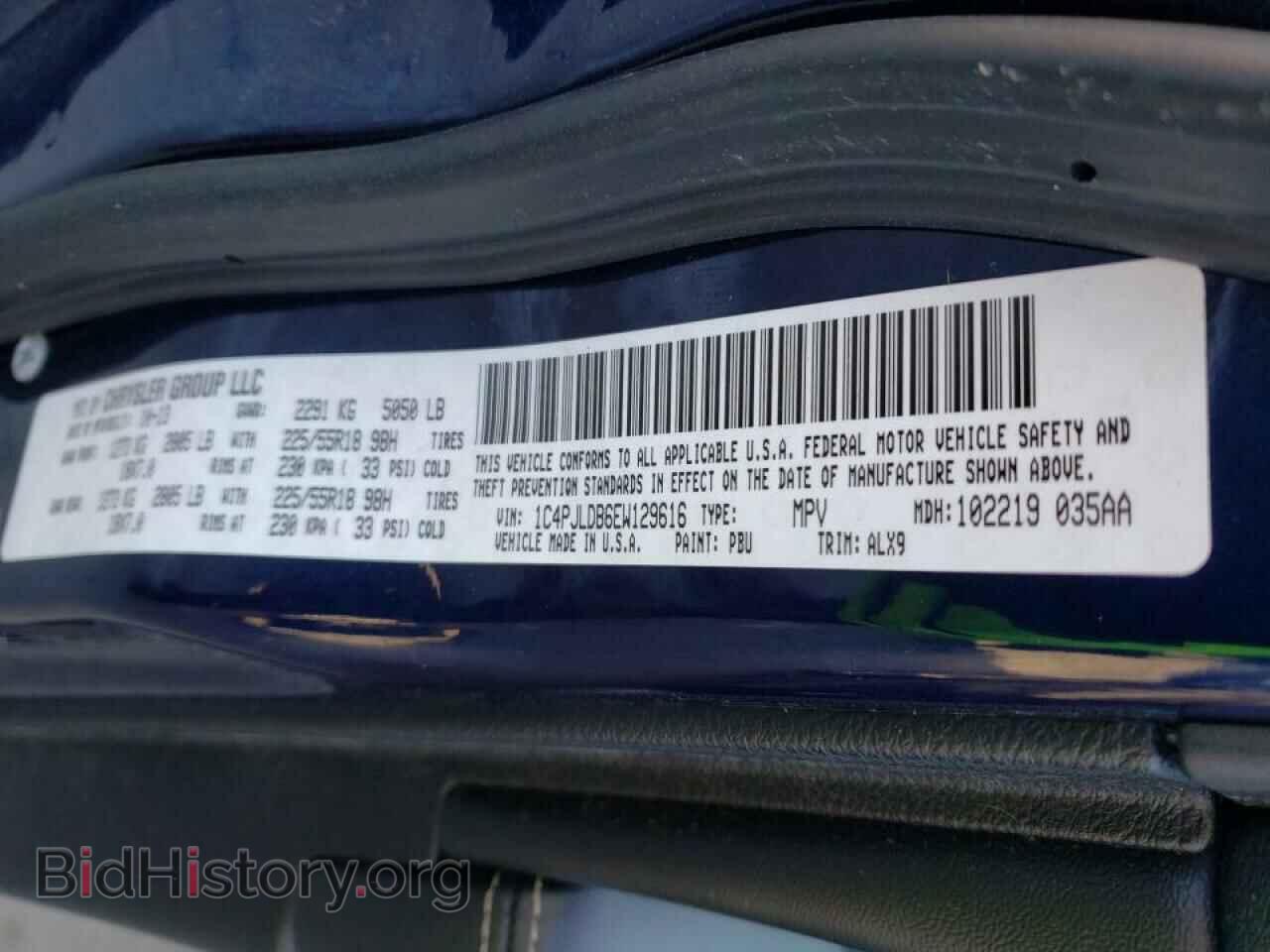 2014 JEEP CHEROKEE - VIN: 1C4PJLDB6EW129616 - Фото 10