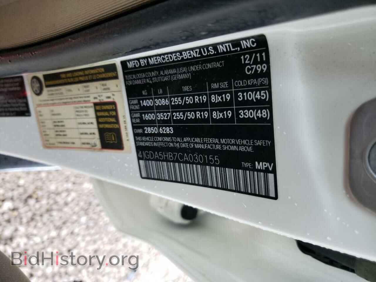 2012 MERCEDES-BENZ M-CLASS - VIN: 4JGDA5HB7CA030155 - Фото 10