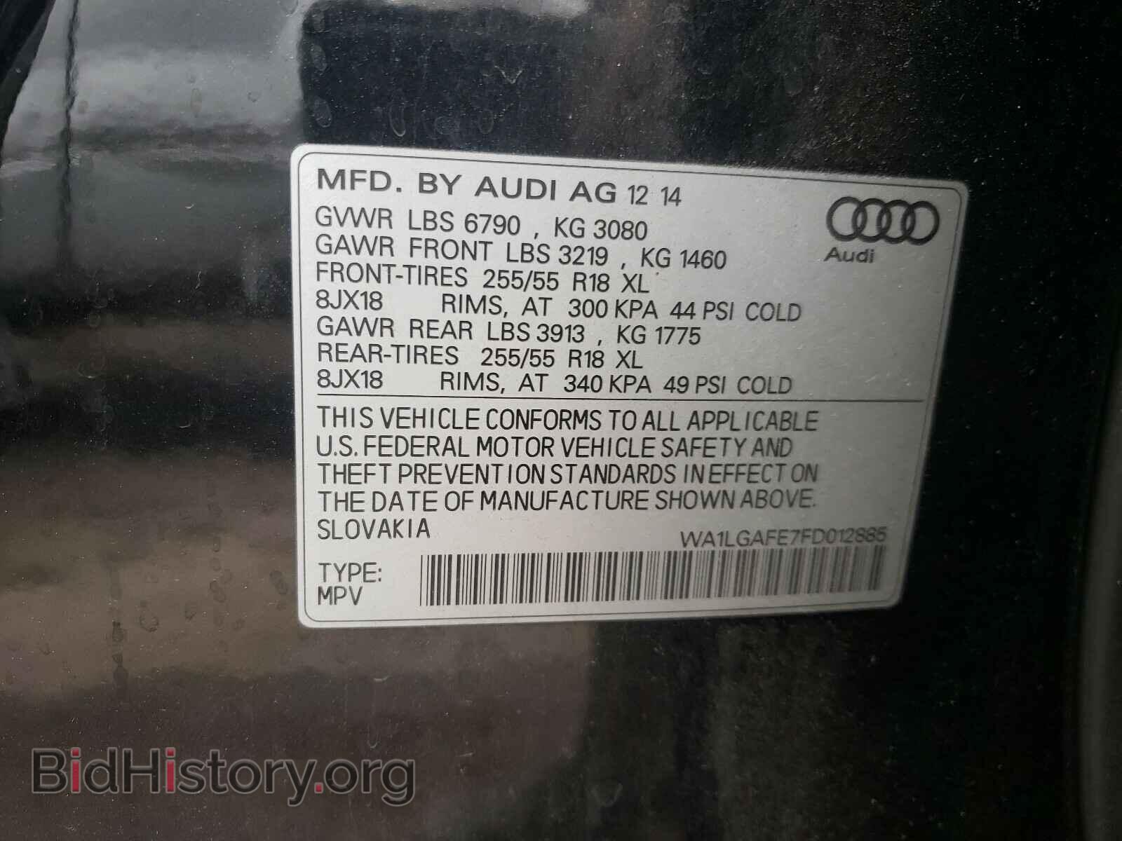 2015 AUDI Q7 - VIN: WA1LGAFE7FD012885 - Фото 10