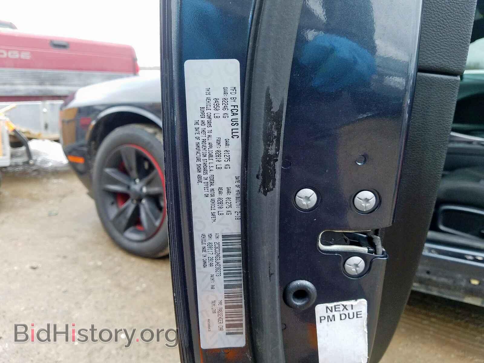 2018 DODGE CHALLENGER - VIN: 2C3CDZAG3JH236273 - Фото 10
