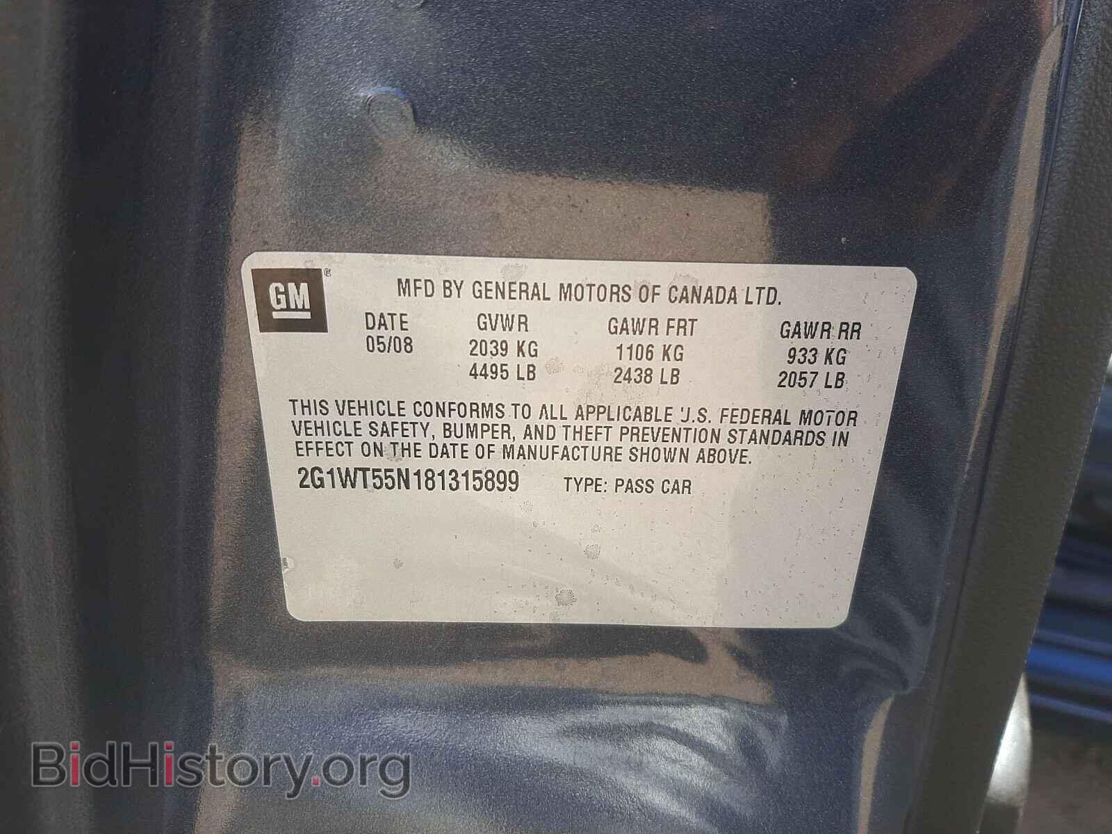 2008 CHEVROLET IMPALA - VIN: 2G1WT55N181315899 - Фото 10