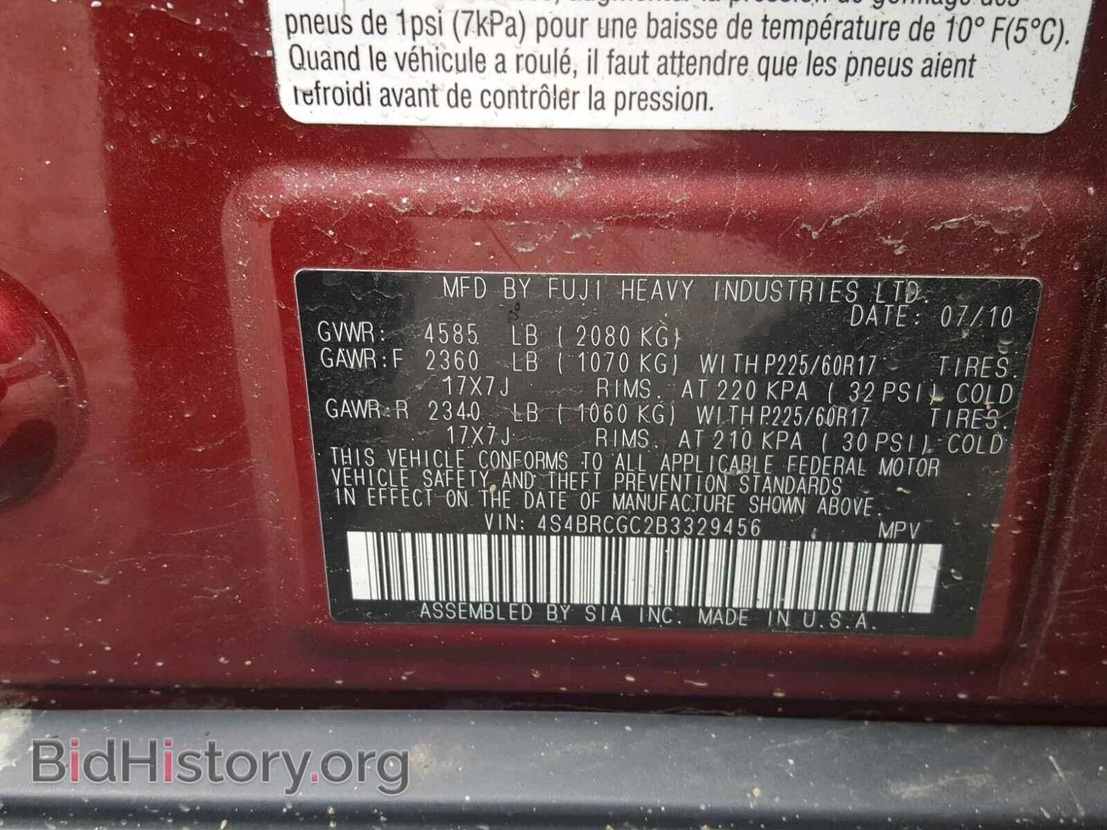 2011 SUBARU OUTBACK - VIN: 4S4BRCGC2B3329456 - Фото 10