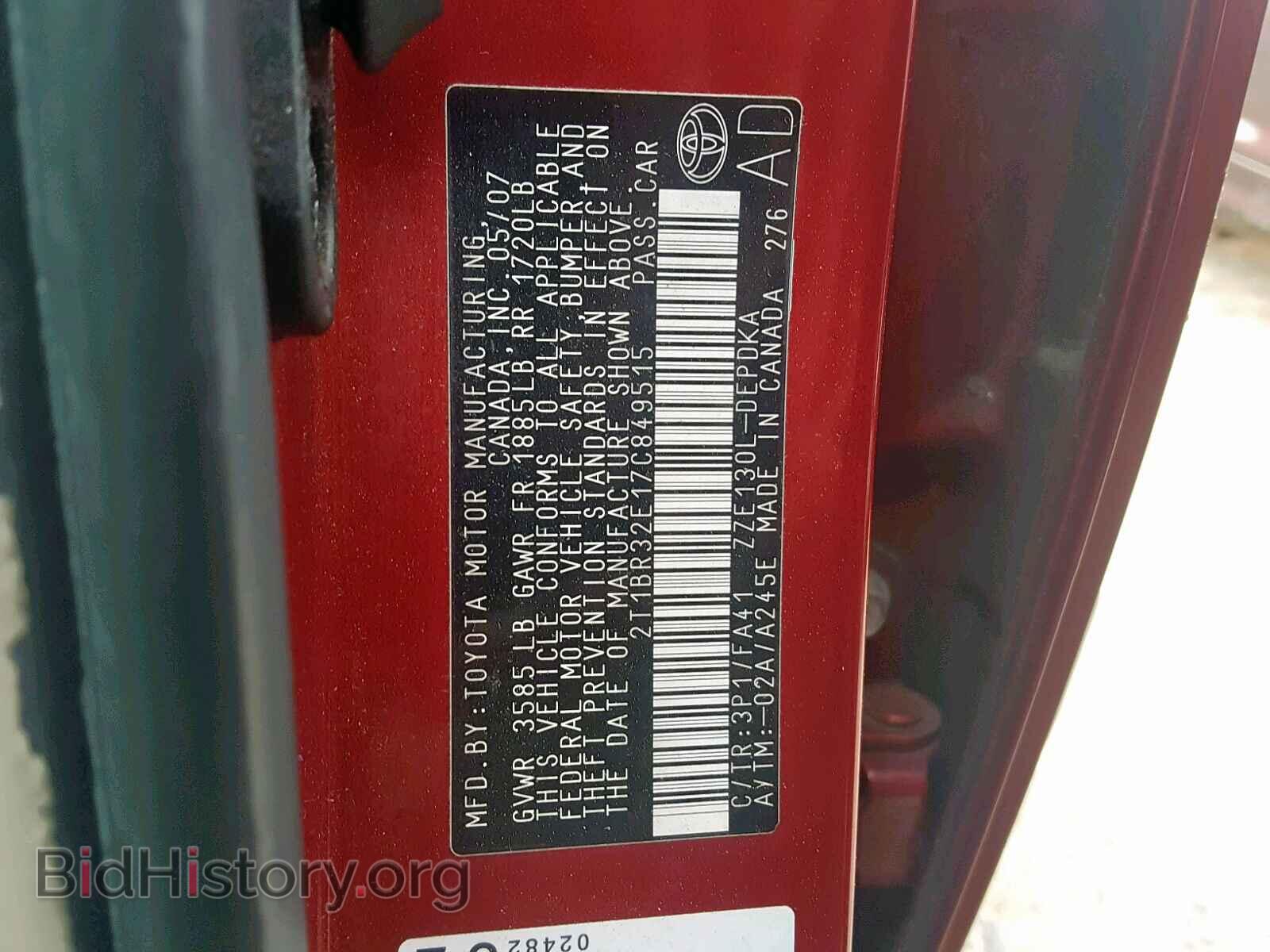2007 TOYOTA COROLLA - VIN: 2T1BR32E17C849515 - Фото 10