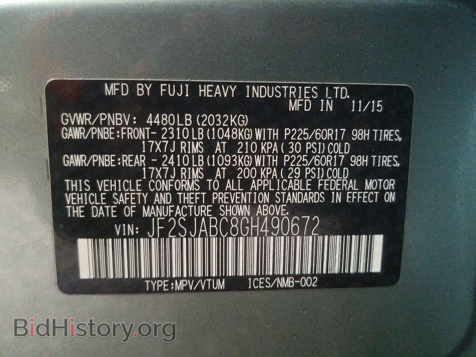 2016 SUBARU FORESTER - VIN: JF2SJABC8GH490672 - Фото 10