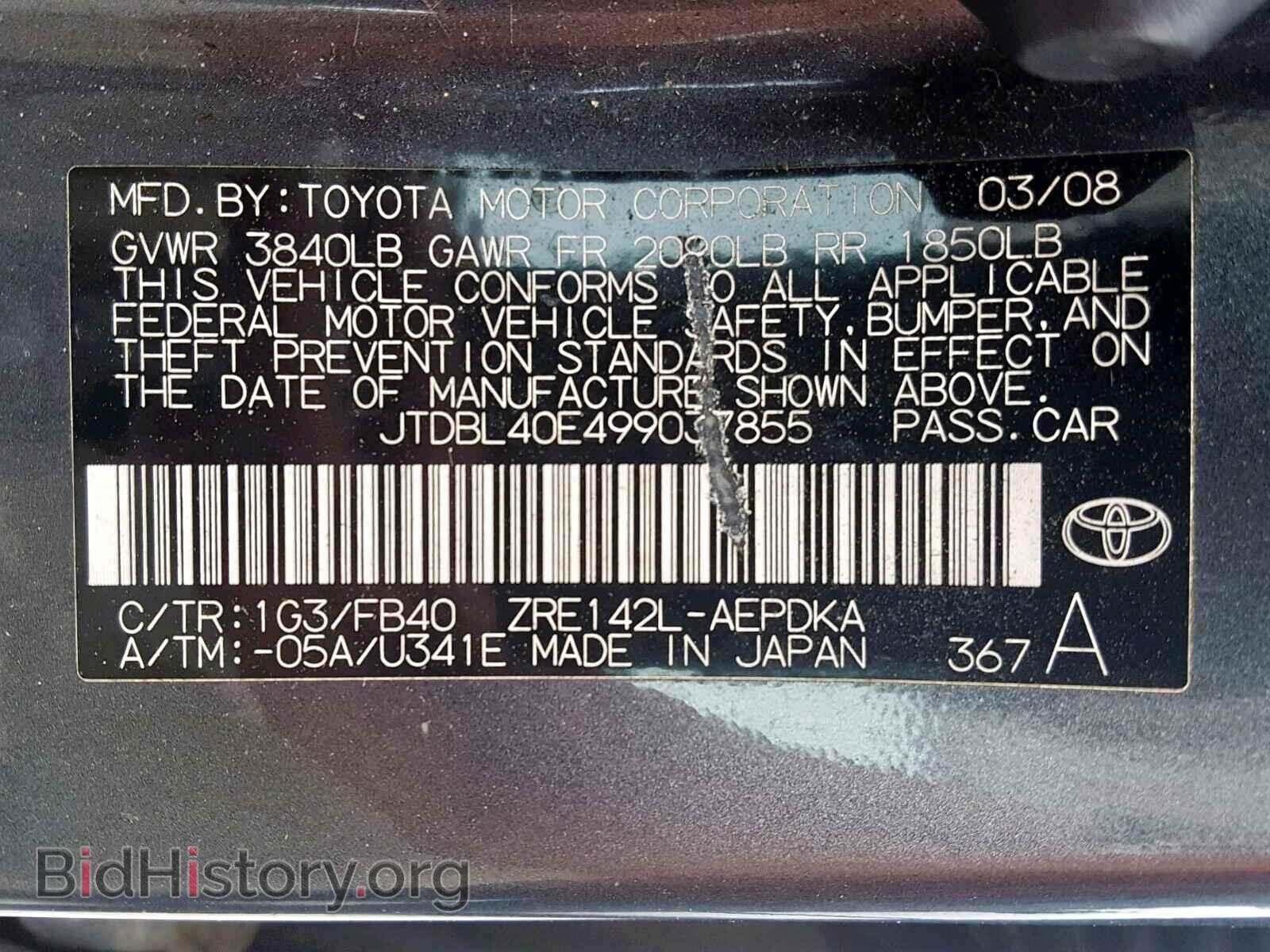2009 TOYOTA COROLLA BA - VIN: JTDBL40E499037855 - Фото 10