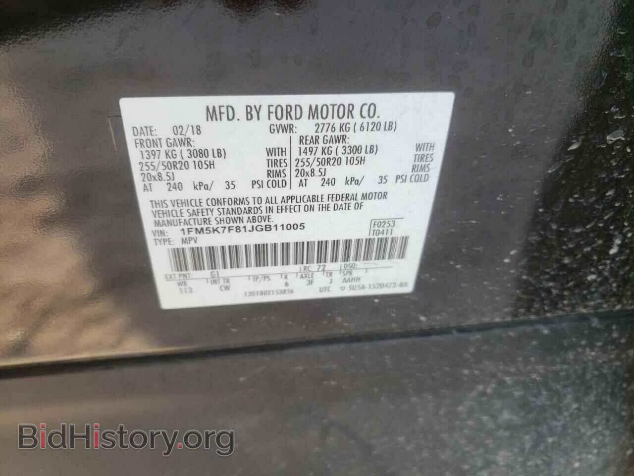 2018 FORD EXPLORER - VIN: 1FM5K7F81JGB11005 - Photo 10