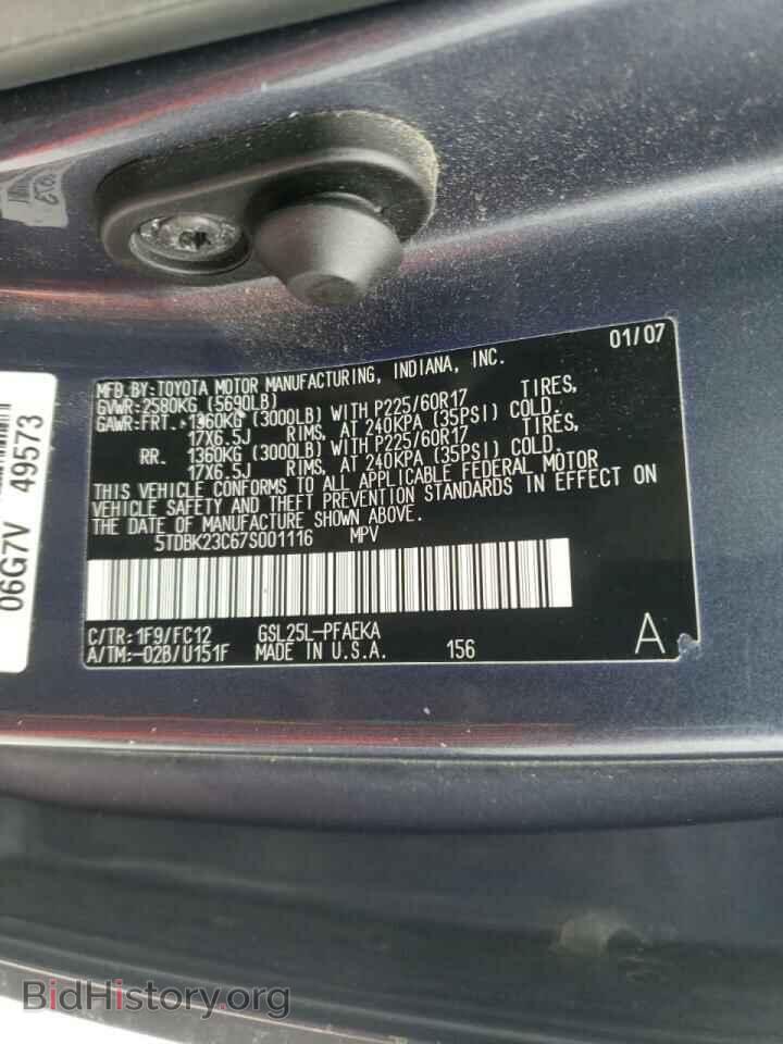 2007 TOYOTA SIENNA - VIN: 5TDBK23C67S001116 - Фото 10