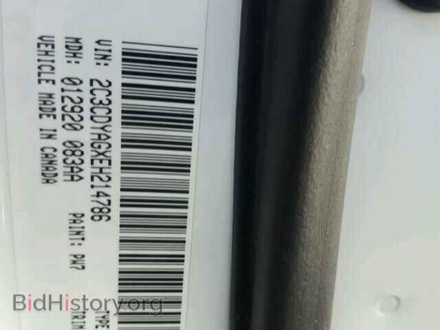 2014 DODGE CHALLENGER - VIN: 2C3CDYAGXEH214786 - Фото 10