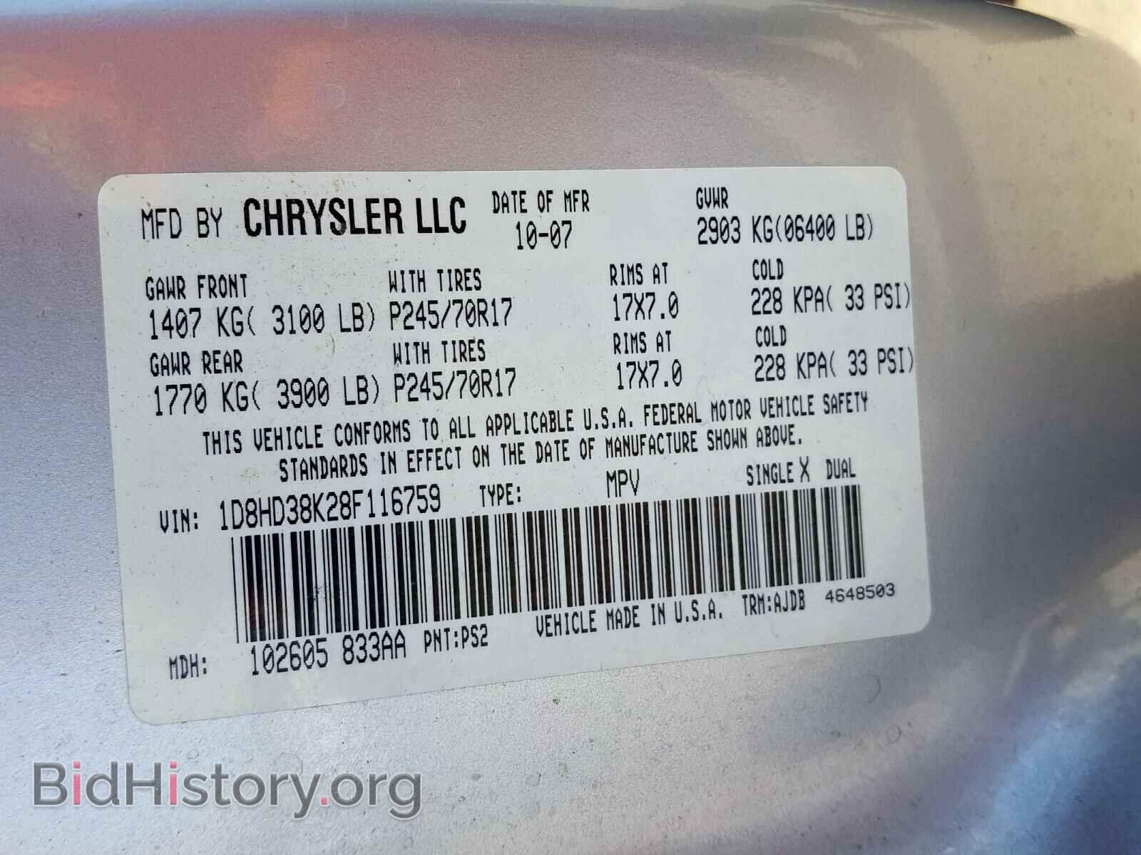 2008 DODGE DURANGO - VIN: 1D8HD38K28F116759 - Photo 10