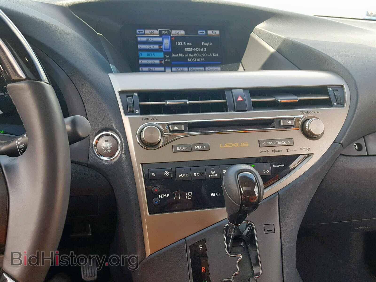 2013 LEXUS RX 350 - VIN: 2T2ZK1BA8DC100416 - Фото 9