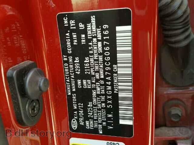 2012 KIA OPTIMA - VIN: 5XXGM4A79CG067169 - Фото 10