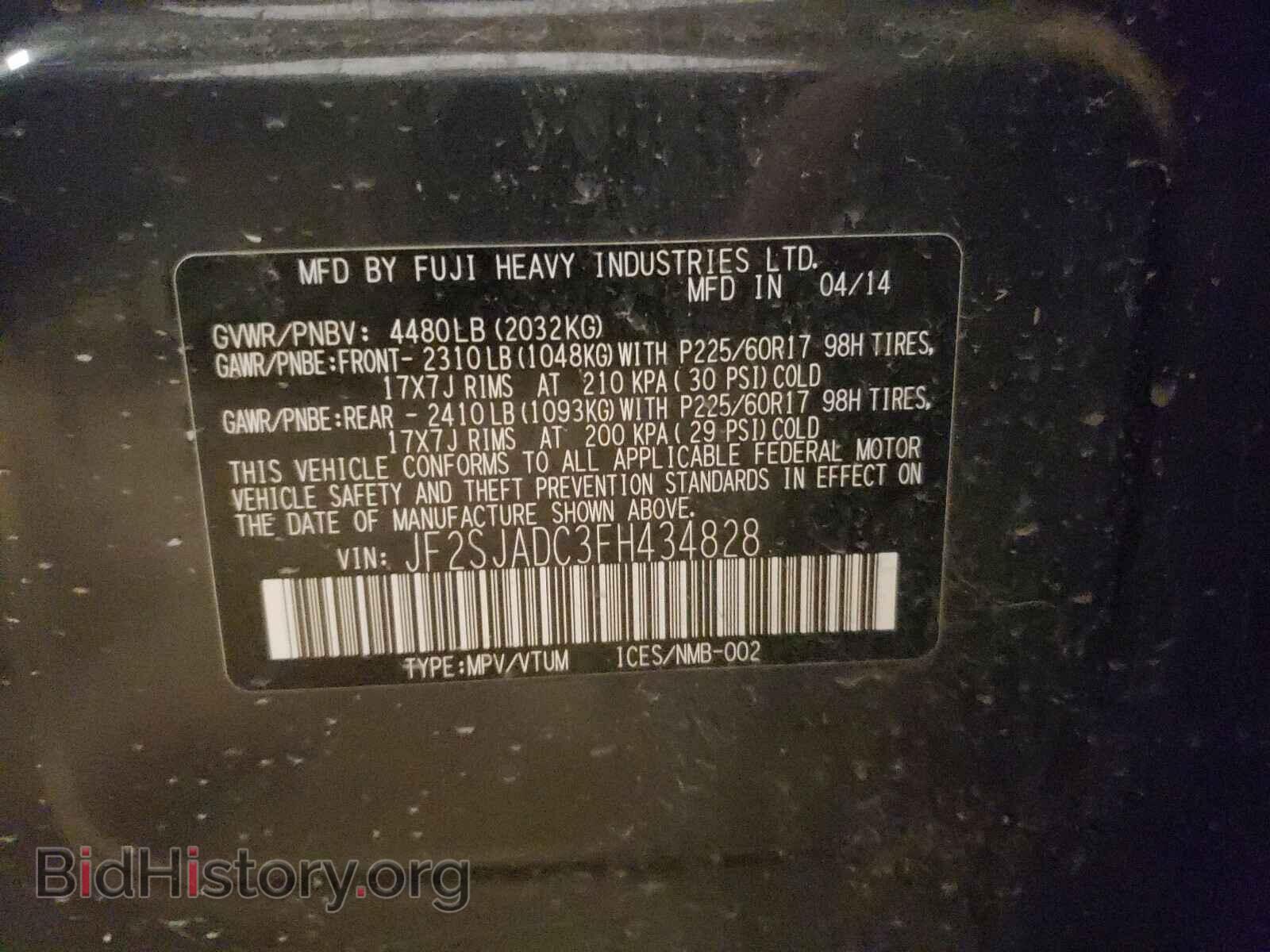 2015 SUBARU FORESTER - VIN: JF2SJADC3FH434828 - Фото 10