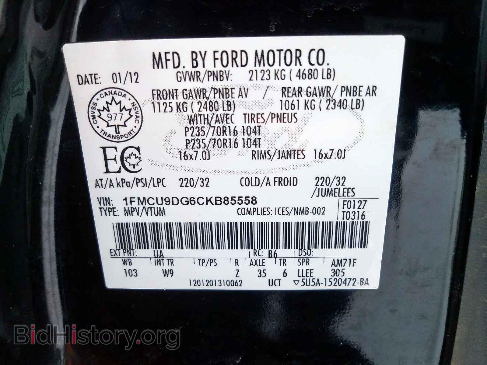2012 FORD ESCAPE - VIN: 1FMCU9DG6CKB85558 - Фото 10