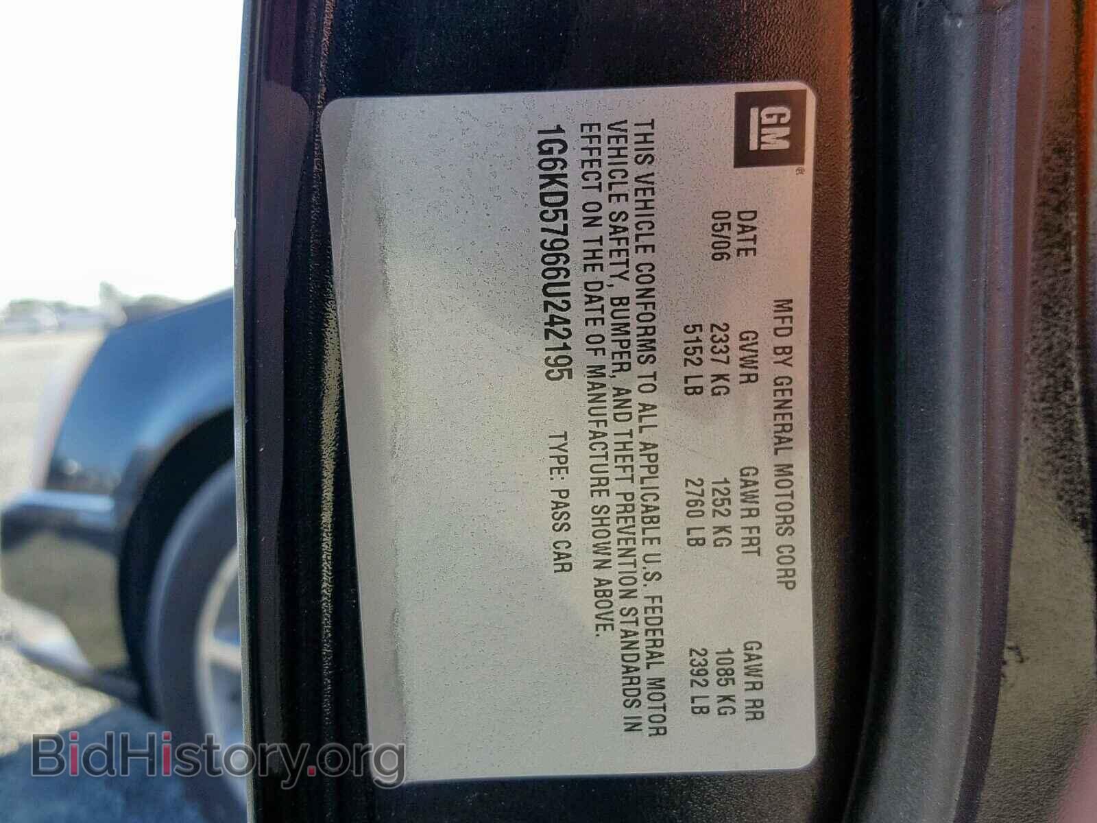 2006 CADILLAC DTS - VIN: 1G6KD57966U242195 - Фото 10