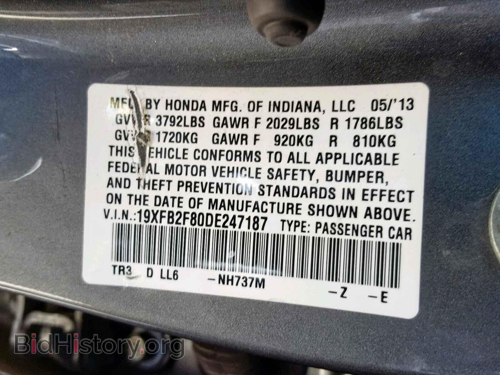 2013 HONDA CIVIC - VIN: 19XFB2F80DE247187 - Фото 10