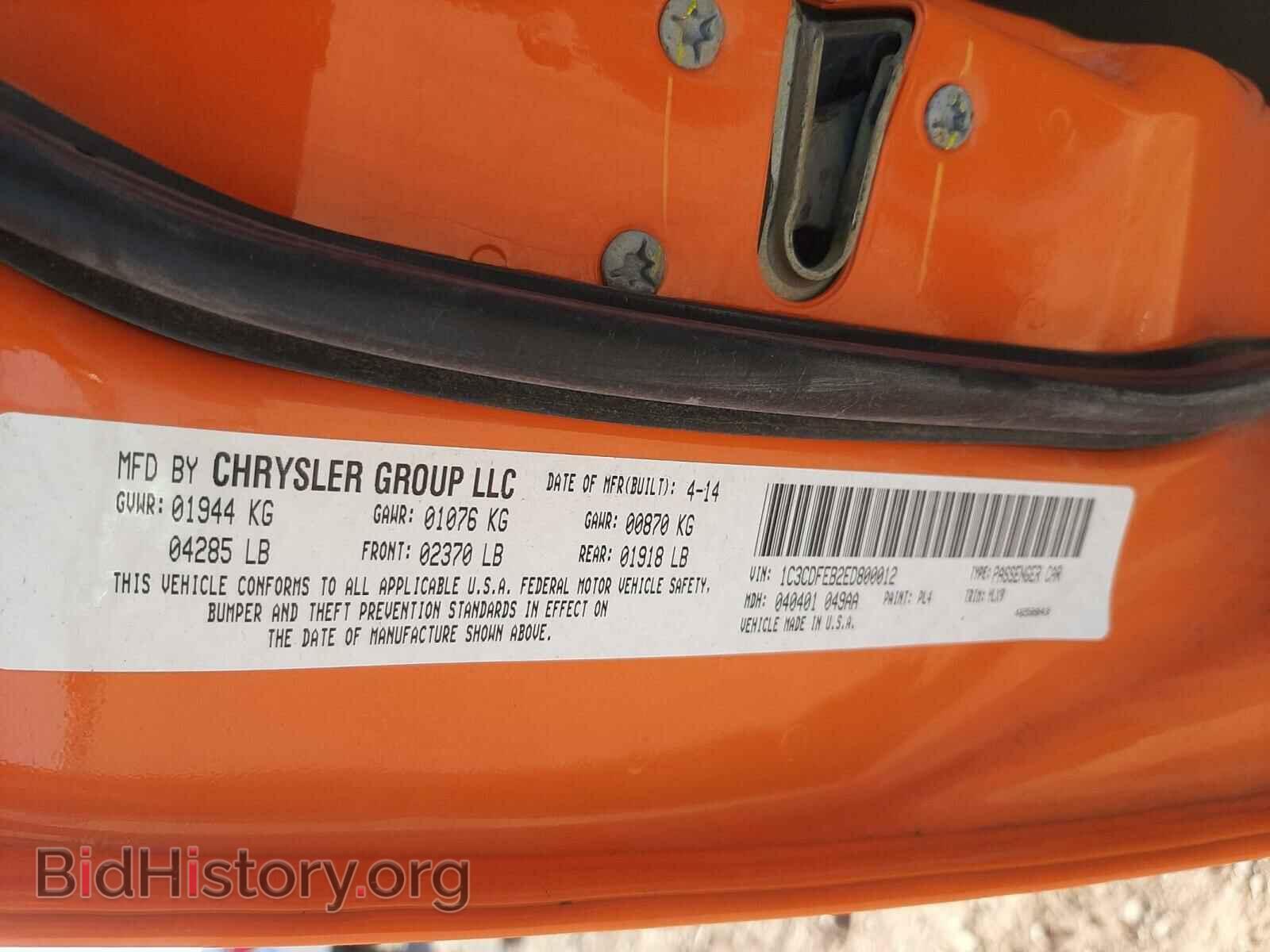 2014 DODGE DART - VIN: 1C3CDFEB2ED800012 - Photo 10