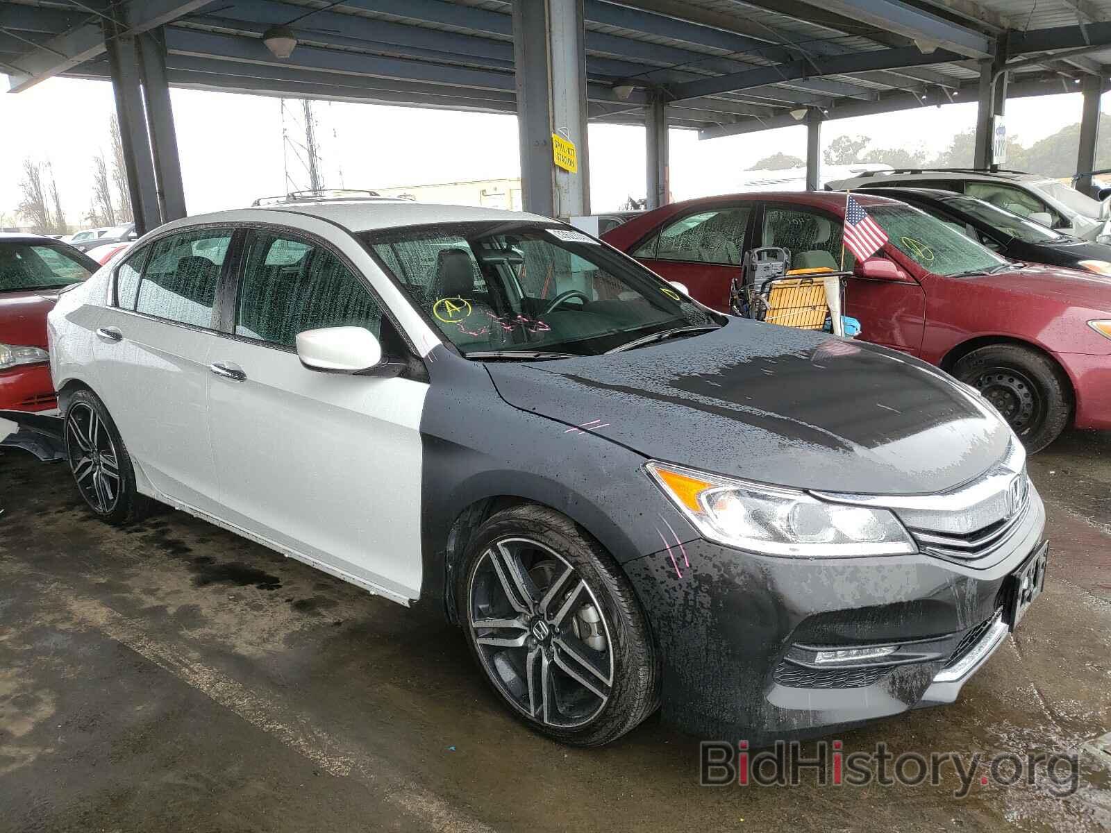 Фотография 1HGCR2F13HA021446 - HONDA ACCORD 2017