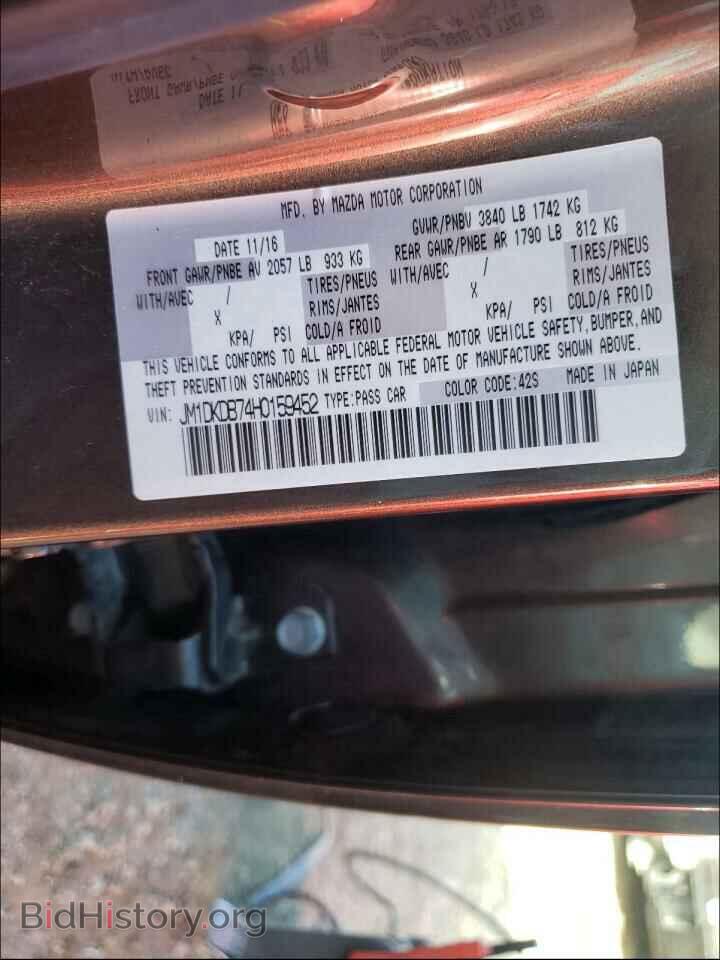 2017 MAZDA CX-3 - VIN: JM1DKDB74H0159452 - Фото 10