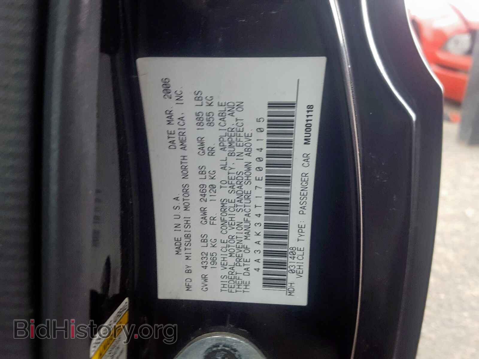 2007 MITSUBISHI ECLIPSE - VIN: 4A3AK34T17E004105 - Photo 10