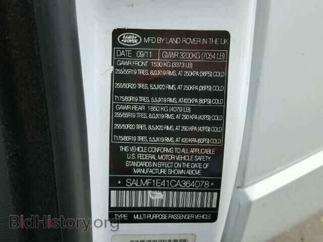 2012 LAND ROVER RANGEROVER - VIN: SALMF1E41CA364078 - Фото 10