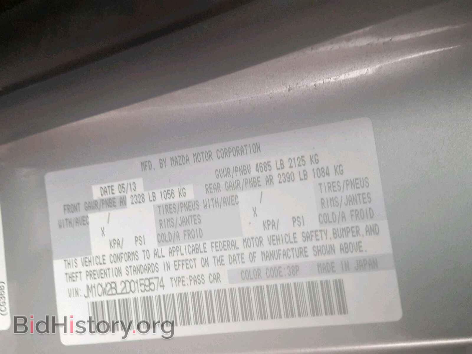 2013 MAZDA 5 - VIN: JM1CW2BL2D0159574 - Фото 10