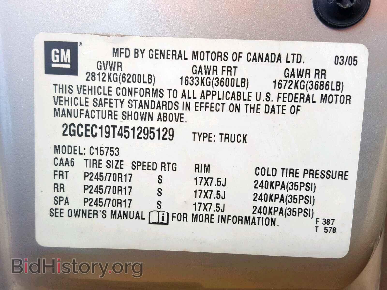 2005 CHEVROLET SILVERADO - VIN: 2GCEC19T451295129 - Фото 10