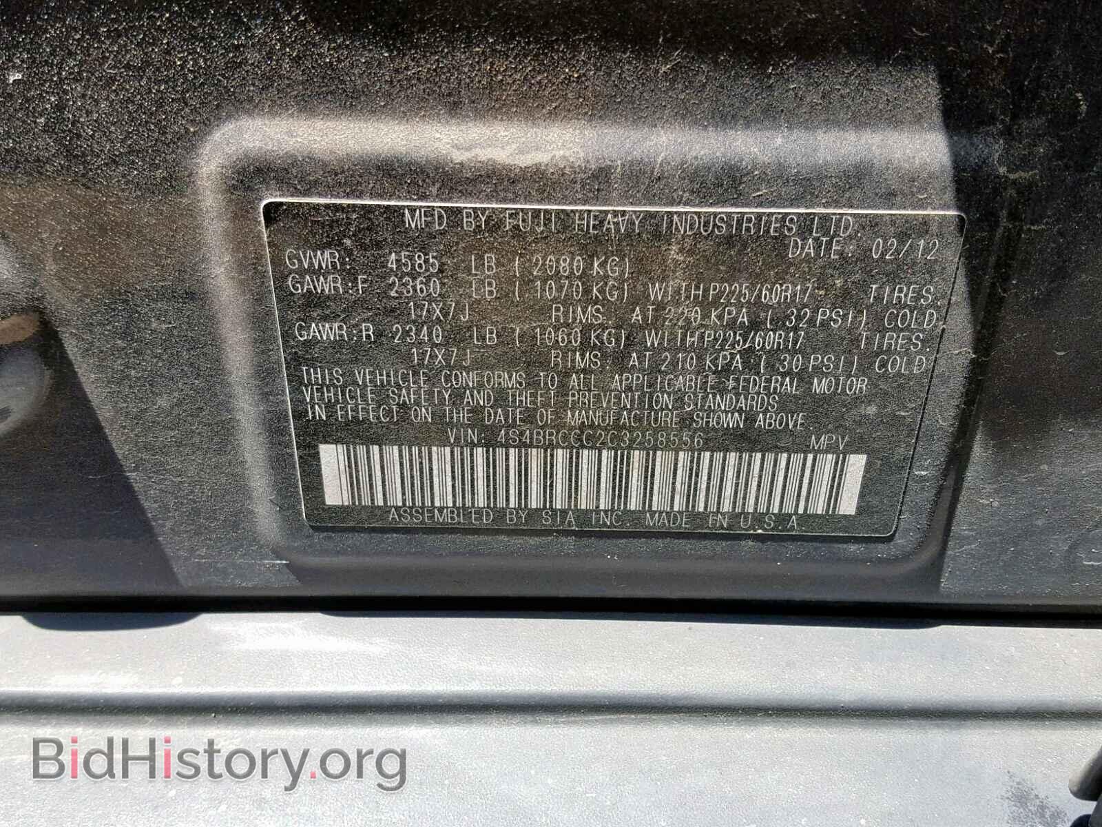 2012 SUBARU OUTBACK 2. - VIN: 4S4BRCCC2C3258556 - Фото 10