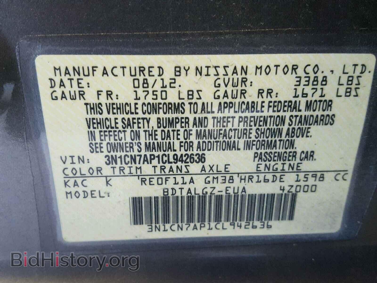 2012 NISSAN VERSA - VIN: 3N1CN7AP1CL942636 - Photo 10
