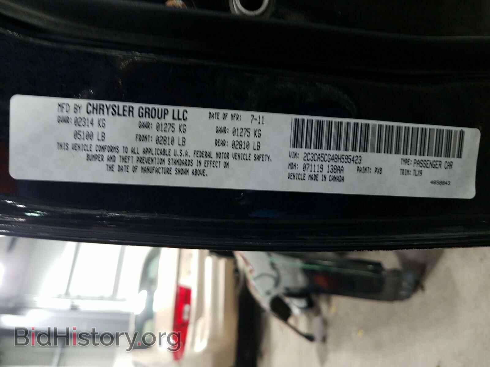 2011 CHRYSLER 300 - VIN: 2C3CA5CG4BH595423 - Фото 10