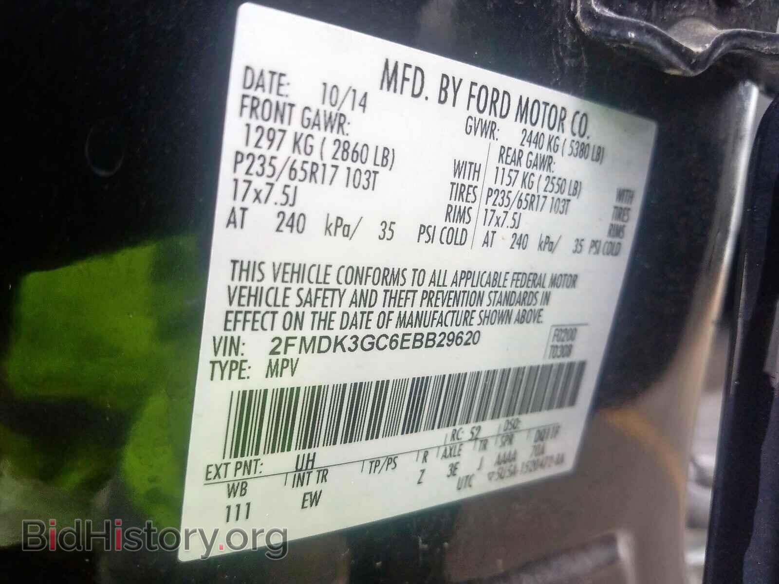 2014 FORD EDGE - VIN: 2FMDK3GC6EBB29620 - Фото 10