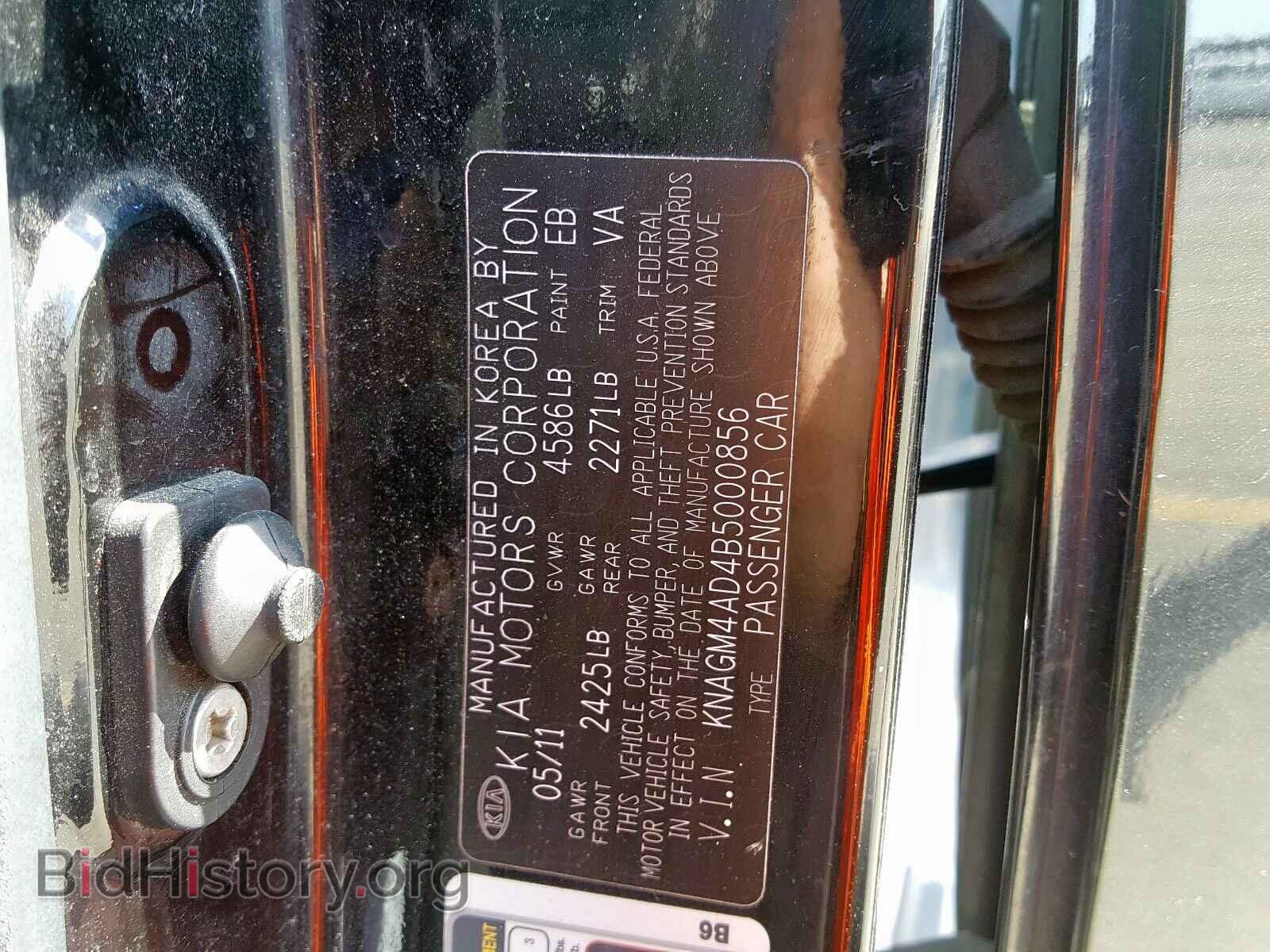 2011 KIA OPTIMA - VIN: KNAGM4AD4B5000856 - Фото 10