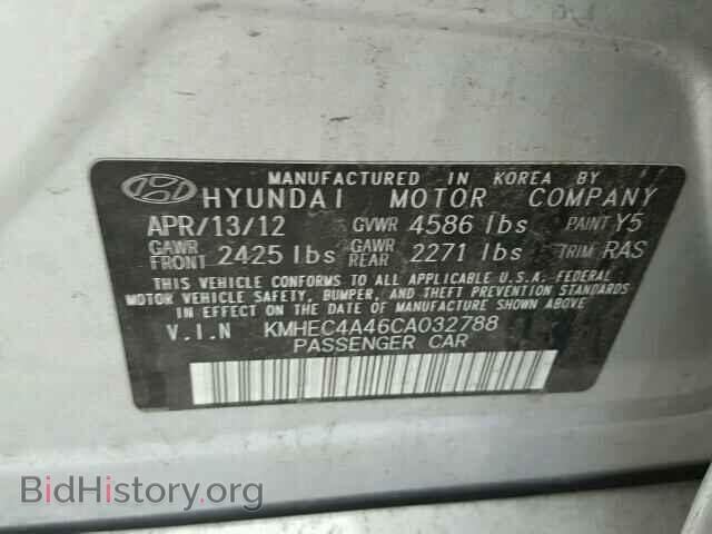 2012 HYUNDAI SONATA - VIN: KMHEC4A46CA032788 - Фото 10