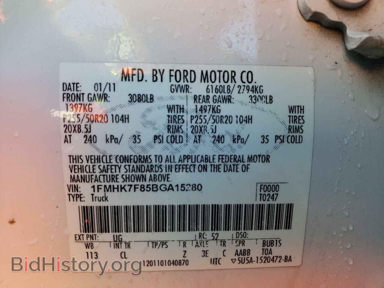 2011 FORD EXPLORER - VIN: 1FMHK7F85BGA15280 - Фото 10