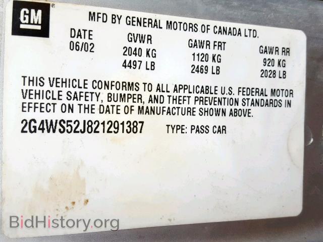 2002 BUICK CENTURY - VIN: 2G4WS52J821291387 - Фото 10