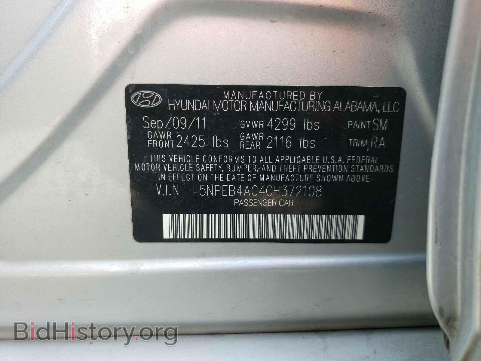 2012 HYUNDAI SONATA - VIN: 5NPEB4AC4CH372108 - Фото 10
