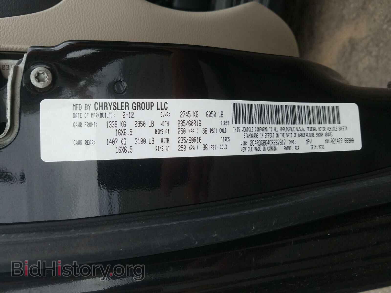 2012 DODGE CARAVAN - VIN: 2C4RDGBG4CR287917 - Фото 10