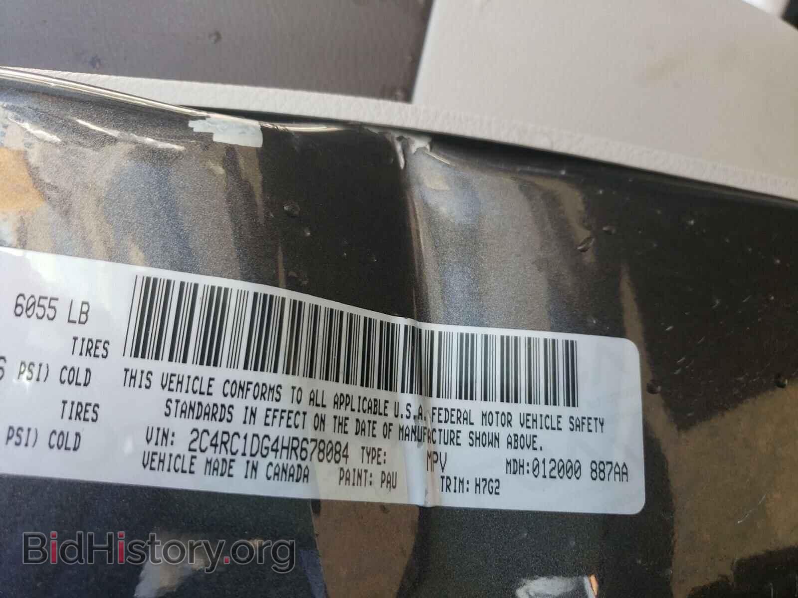 2017 CHRYSLER PACIFICA - VIN: 2C4RC1DG4HR678084 - Photo 10