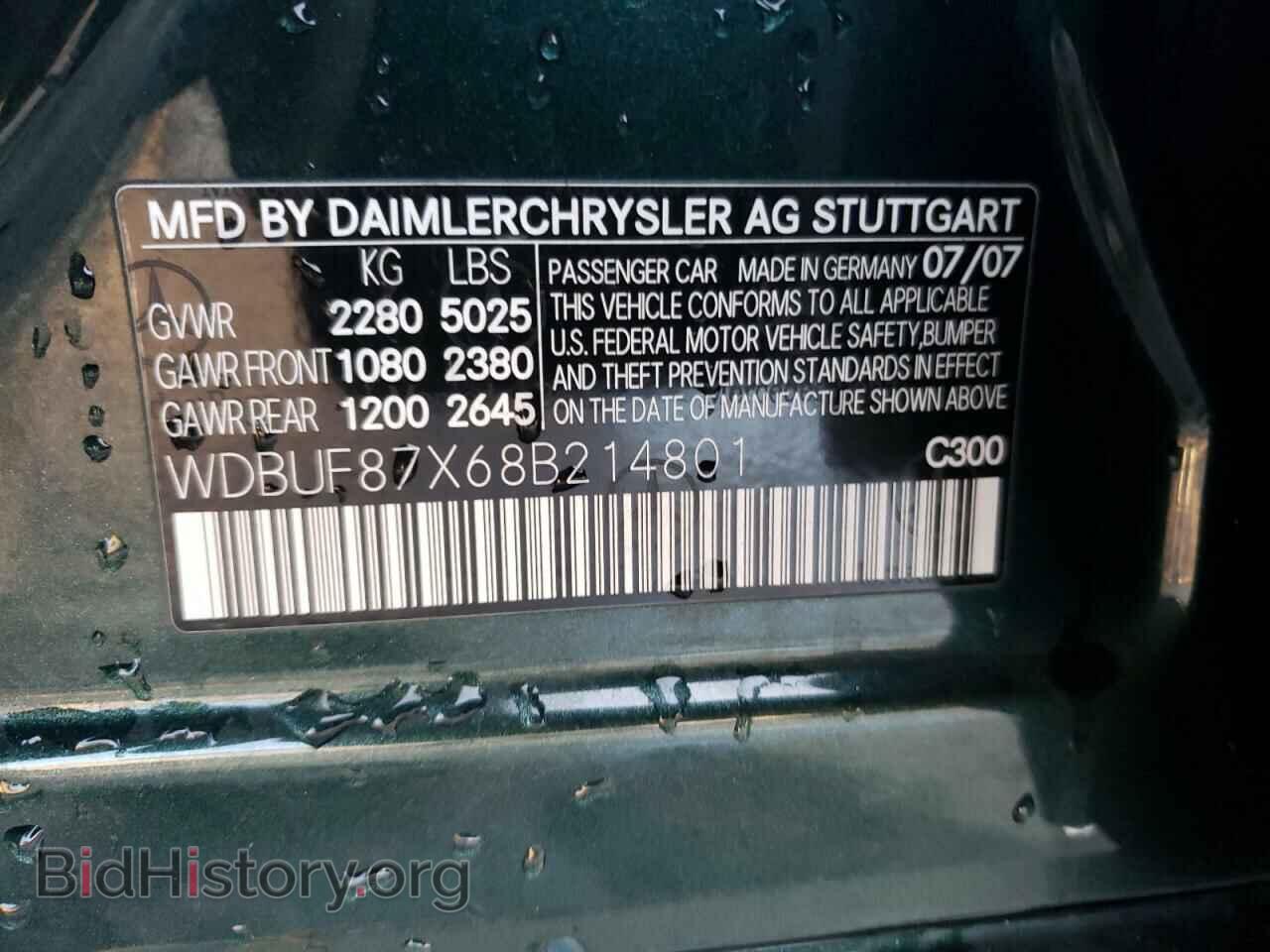 2008 MERCEDES-BENZ E-CLASS - VIN: WDBUF87X68B214801 - Фото 10