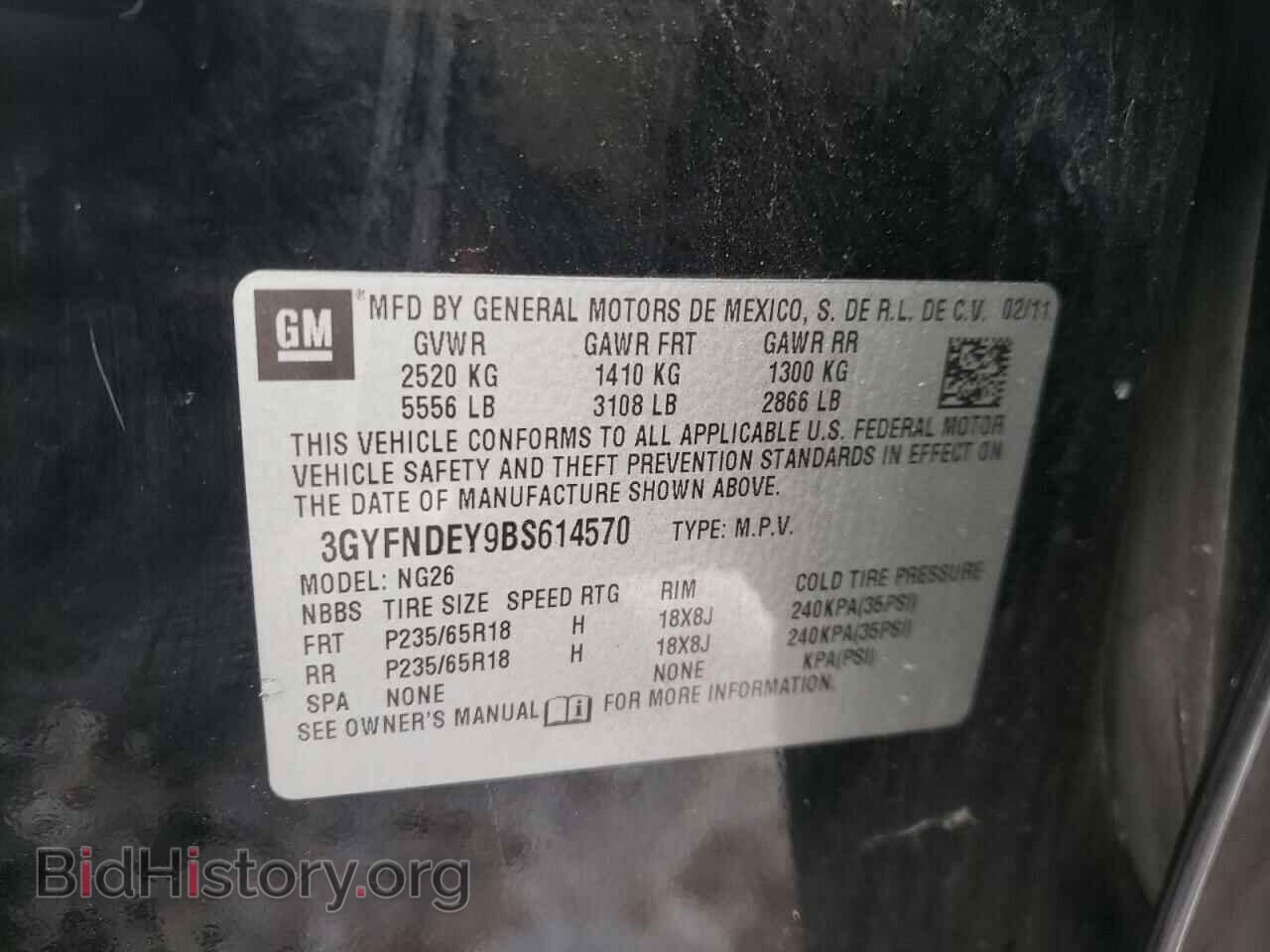 2011 CADILLAC SRX - VIN: 3GYFNDEY9BS614570 - Фото 10