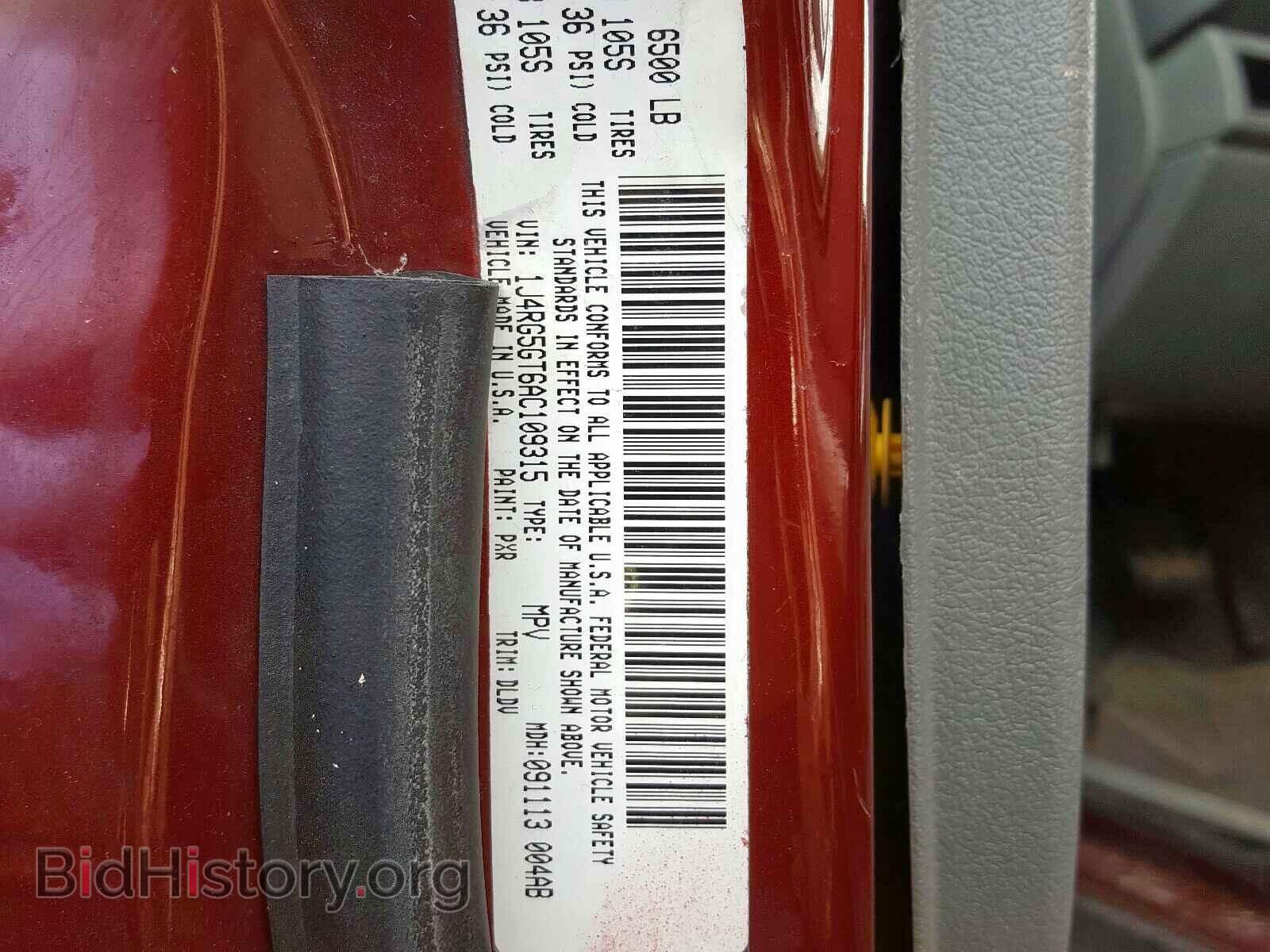 2007 JEEP COMMANDER - VIN: 1J8HG48K97C702038 - Фото 10