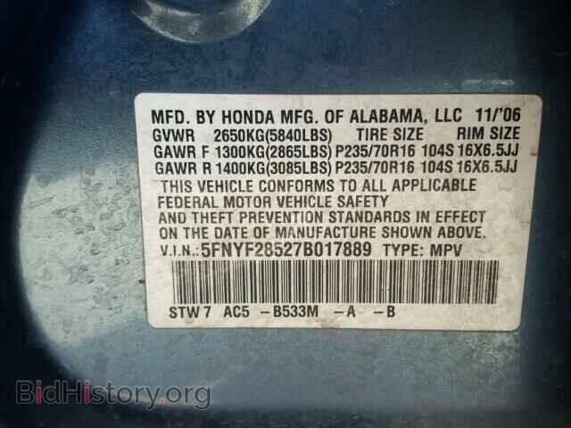 2007 HONDA PILOT - VIN: 5FNYF28527B017889 - Фото 10