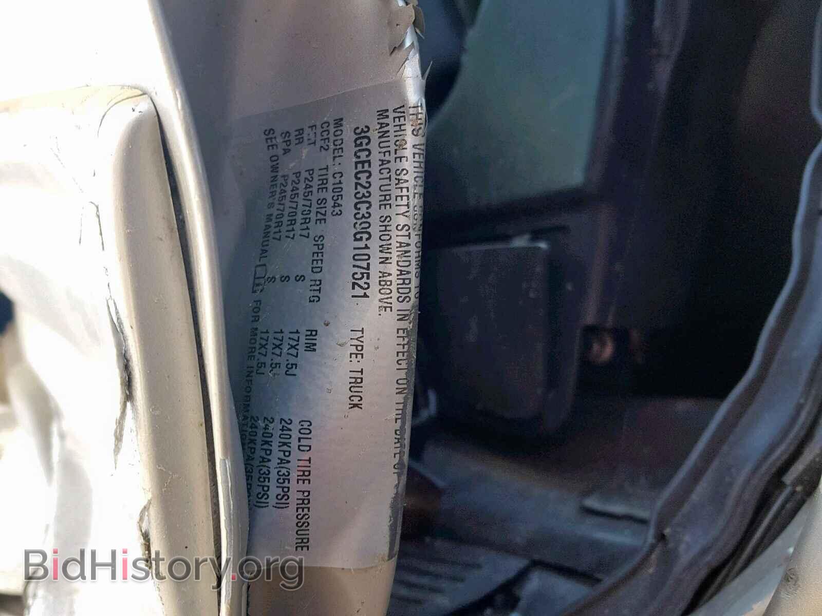 2009 CHEVROLET SILVERADO - VIN: 3GCEC23C39G107521 - Фото 10